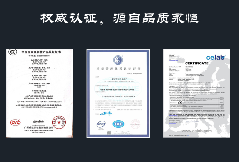 權(quán)威認(rèn)證.jpg 權(quán)威認(rèn)證.jpg